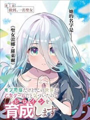 动漫大全漫画原作分区封面示例