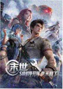 风车动漫免费观看全集 间谍过家家